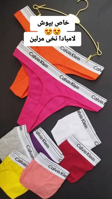 شورت لامبادا نخی کش کلوین برند مرلین